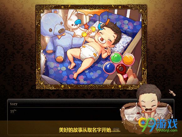 DNF美少女养成活动网页地址 快速养成20岁方法
