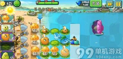 植物大战僵尸2中文版巨浪沙滩第21天过关心得攻略