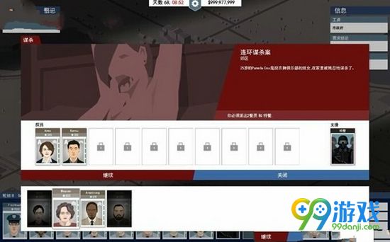 这是警察牙医连环杀人案怎么破案 牙医连环杀人案破案