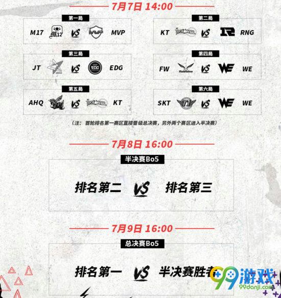 LOL洲际系列赛亚洲对抗赛门票在哪儿买？多少钱？