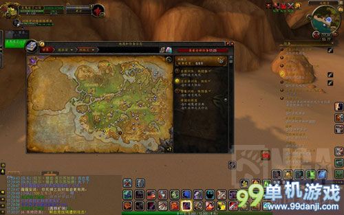 魔兽世界6.0怎么入手野猪坐骑？要塞进阶畜牧业任务攻略