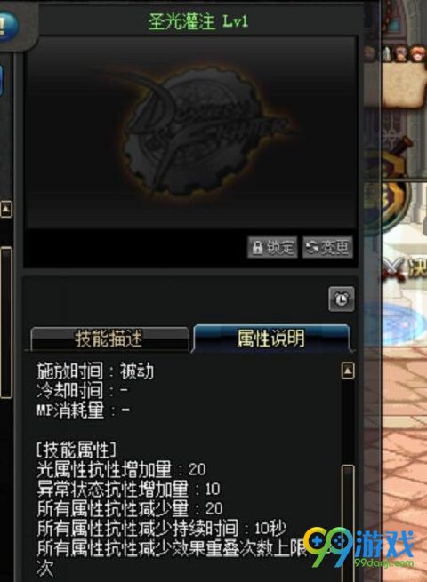 DNF奶妈打卢克的正确姿势 DNF奶妈打卢克如何释放技能