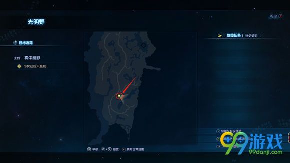 古剑奇谭3光明野20颗栎津草在哪里找 古剑奇谭3光明野20颗栎津草位置信息分享