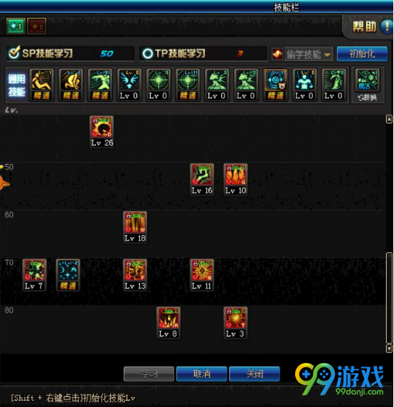 DNF起源版本元素圣灵刷图怎么加点 DNF起源版本元素圣灵刷图加点攻略