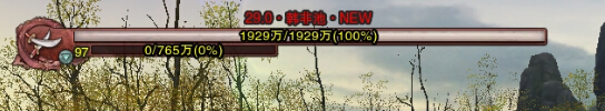 剑网310人本花月别院韩非池怎么打 10人花月别院老1韩非池打法