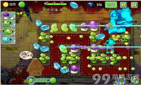 植物大战僵尸2中文版黑暗时代剧院惊魂第2关攻略