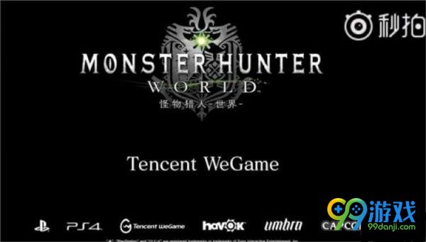 怪物猎人世界steam联机掉线怎么办 怪物猎人世界steam联机掉线解决方法分享