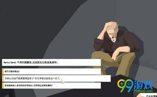 这是警察中央火车站盗贼案破案方法分享