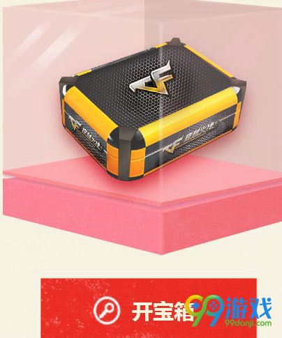 cf2017年7月的占卜活动网址 买占卜球抽武器