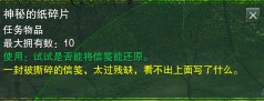 剑网3七秀门派宠物获取攻略 七秀宠物兔子怎么获得