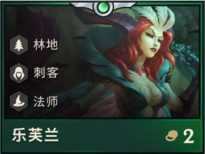 云顶之弈S2元素崛起全英雄技能属性 云顶之弈第二赛季全英雄介绍