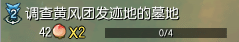 剑灵速刷仙桃教学 一小时3000仙桃方法攻略