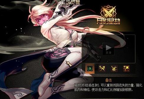 DNF暗夜刺客二觉技能怎么样?月影星劫套装改版汇总