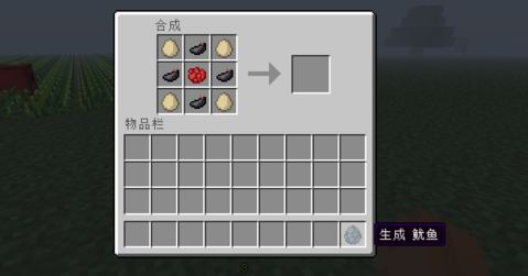 我的世界刷怪蛋怎么合成 我的世界刷怪蛋合成大全