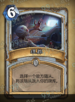 炉石传说探险者协会第三区废墟之城通关奖励说明