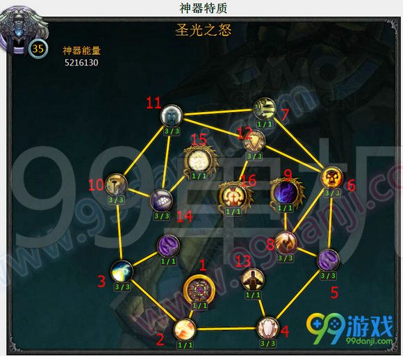魔兽世界7.0戒律牧神器加点顺序 戒律牧神器特质加点