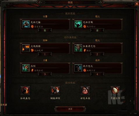 暗黑3野蛮人2.3Build攻略 暗黑3野蛮人2.3实用BD推荐