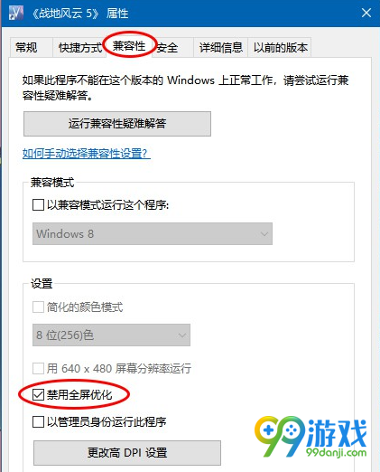 战地5怎么提高帧数画面 战地5提升帧数画面设置方法分享