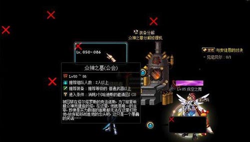DNF众神之墓奥林匹斯套装介绍及属性汇总