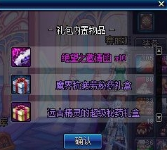 DNF第7周签到礼盒内容有哪些?物品过期时间汇总