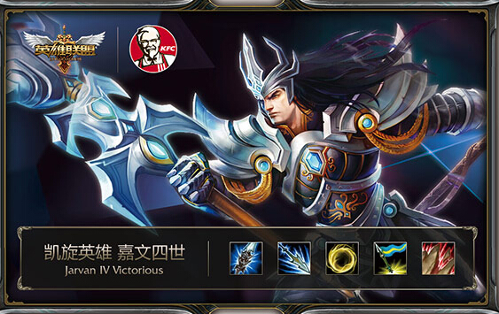 LOL欢聚英雄桶多少钱 欢聚英雄桶送什么闪卡