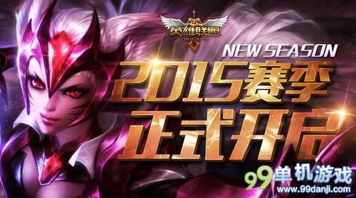 英雄联盟LOL符文改名卡折扣活动介绍与网址