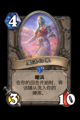 炉石传说中立奥丹姆奇兵新卡评价