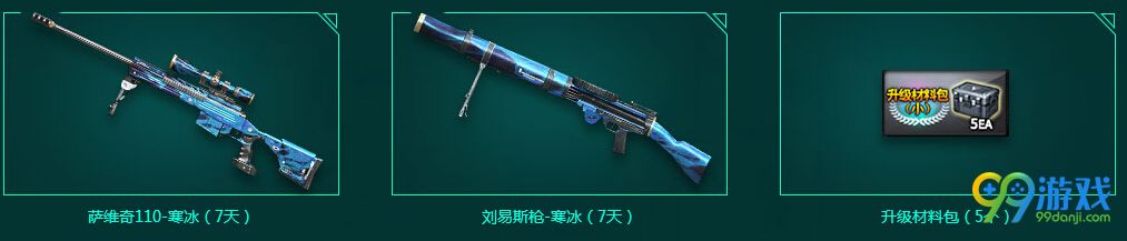 CF3月版本活动骑士之光网址 每日上线送礼包永久帽子