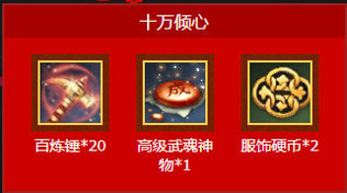 剑灵七夕活动花筑之桥地址 每日副本换高级武魂详情