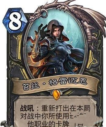 炉石传说强力战吼有哪些 炉石传说强力战吼排名