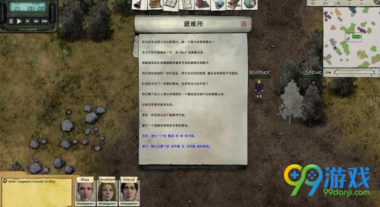 审判末世生存模拟好玩吗 游戏试玩视频一览