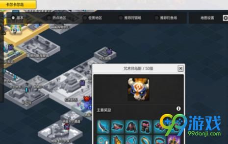 冒险到2世界首领怎么打  冒险到2世界首领打法攻略
