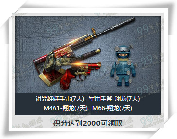 CF绿色联盟2.0携手审判系统全新上线活动地址详情介绍