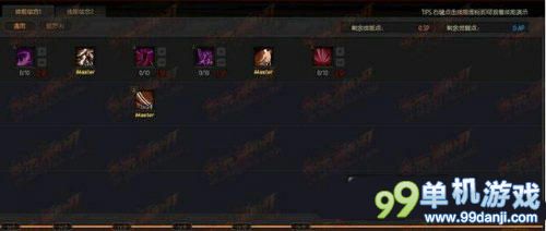 疾风之刃镰刀娘魅罗刹加点心得指引
