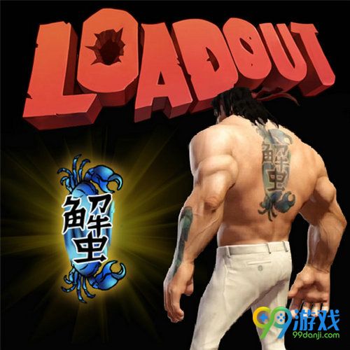 枪械师预购奖励有什么 Loadout枪械师预购奖励介绍
