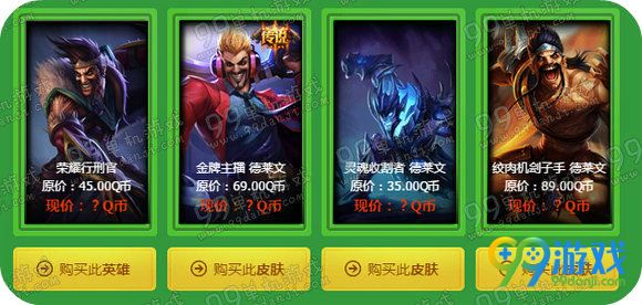 lol阿卡丽的神秘商店5月活动 2016五一1折皮肤限时买