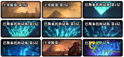 dnf2018国庆活动地下城有哪些奖励 国庆地下城奖励