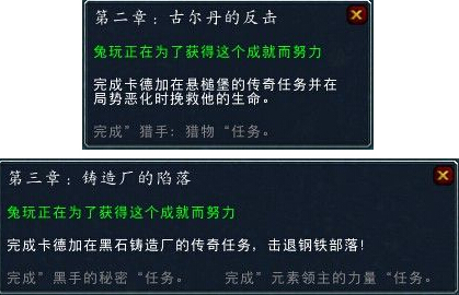 魔兽世界6.0橙色戒指怎么获得？橙色戒指获得方法攻略