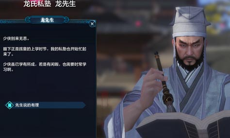 天涯明月刀劝学礼怎么获得?劝学礼获得方法