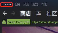 绝地求生steam不更新怎么办 steam客户端无法更新解决方法