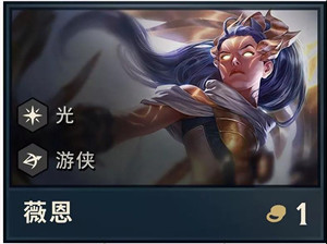 云顶之弈S2元素崛起全英雄技能属性 云顶之弈第二赛季全英雄介绍