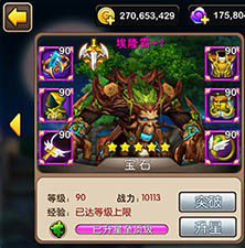 我叫MT2哀木涕与埃隆霸属性对比分析攻略