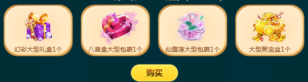 QQ炫舞四月愚人乐活动网址 2017愚人节送聚宝盆