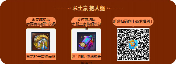 剑灵周年庆飞龙特供活动地址 时装特卖会哪些值得买推荐