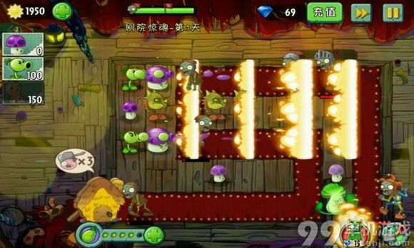 植物大战僵尸2中文版剧院惊魂第1天过关心得攻略
