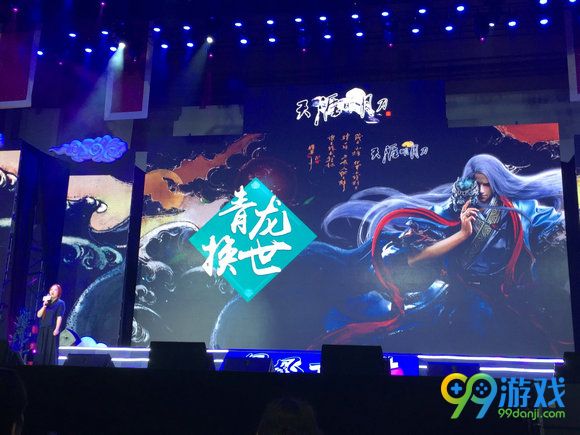 天涯明月刀2017年更新计划 少女体型新门派移花宫推出