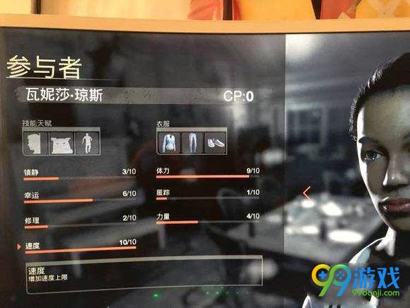 十三号星期五等级清零怎么办 等级清零解决方法一览