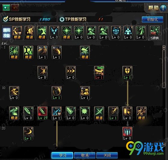DNF地下城与勇士剑宗刷图怎么加点 DNF剑宗刷图加点攻略