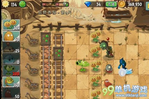 植物大战僵尸2中文版狂野西部第9关三星攻略