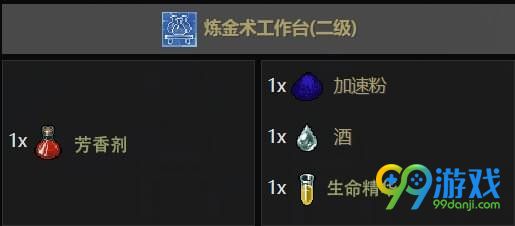 守墓人炼金配方大全 守墓人炼金合成表一览